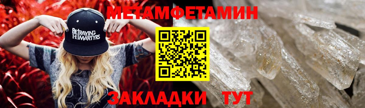 Amphetamine VHQ  Амфетамин  Ртищево  Вход с VPN  Амфетамин 