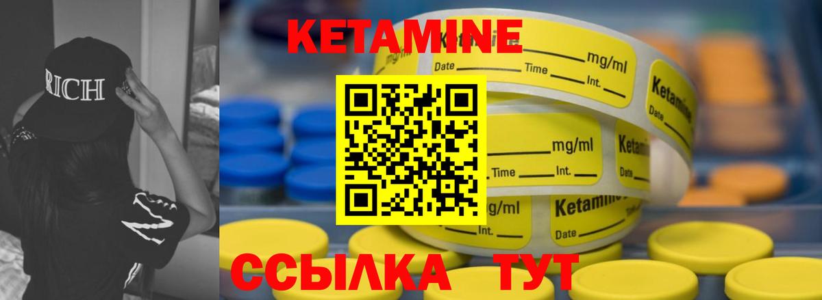 Конопля  COCAIN  Вход с VPN  Ртищево  Лсд 25  ГАШ  Кокаин  A-PVP СК   Меф МЯУ МЯУ кристаллы 