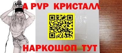 гашиш Гусь-Хрустальный