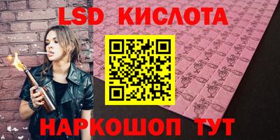 кристаллы Гай
