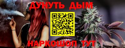 кристаллы Гай