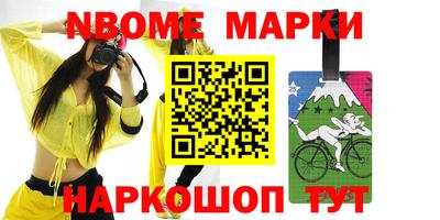 стафф Гусев