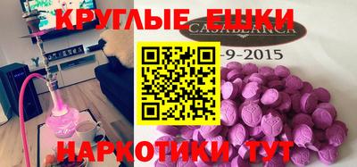 гашик Гатчина