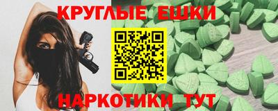 гашиш Гусь-Хрустальный
