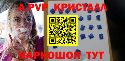 кристаллы Гай
