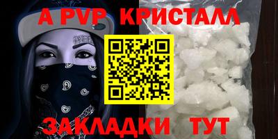стафф Гусев