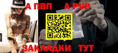 стафф Гусев
