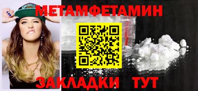 стафф Гусев