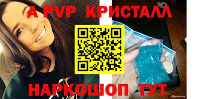 гашиш Гусь-Хрустальный