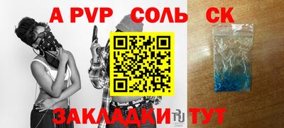 стафф Гусев