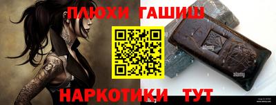 ПСИЛОЦИБИНОВЫЕ ГРИБЫ Гагарин