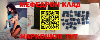 кристаллы Гай