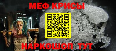 стафф Гусев
