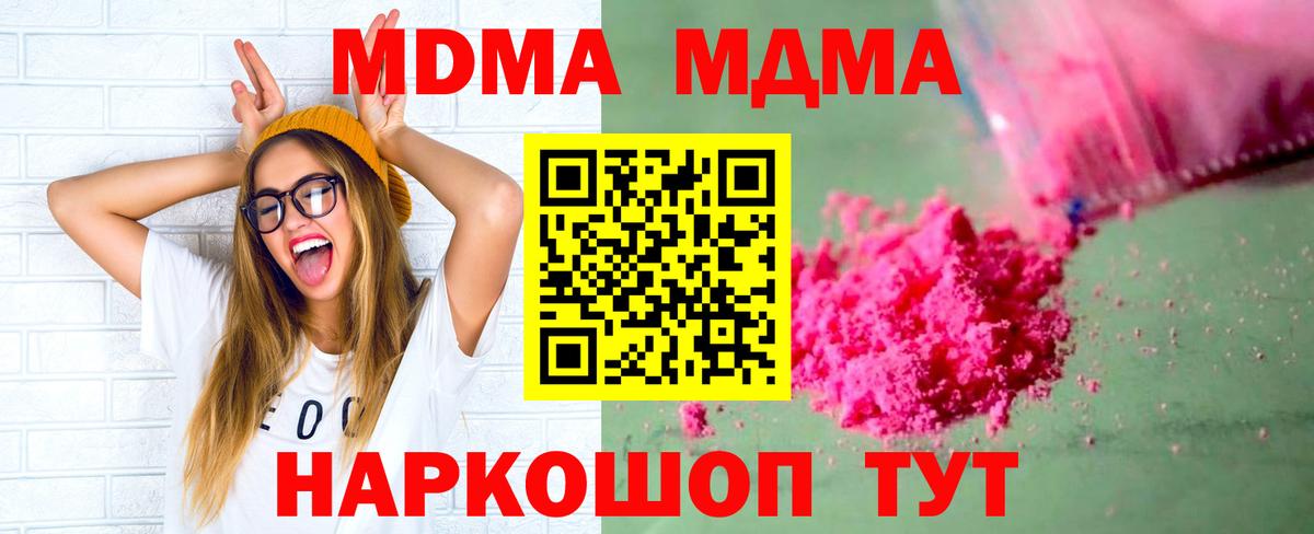 АМФЕТАМИН Ртищево