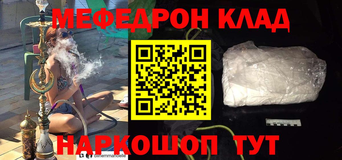 МЕФ  Ртищево