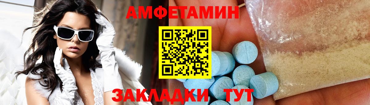 МЕТАМФЕТАМИН витя  Вход с VPN  МЕТАМФЕТАМИН  Ртищево 