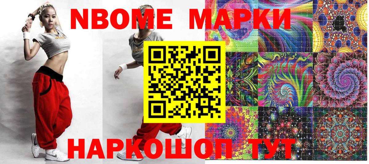 где купить наркотик  Наркотические марки 1,5мг  Вход с VPN  Ртищево 