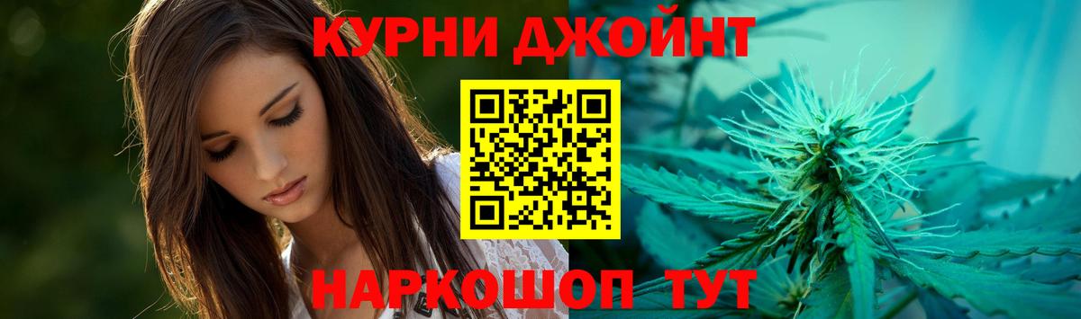 Ртищево  МАРИХУАНА VHQ  Каннабис MAZAR  Вход с VPN  Марихуана план  Канабис SATIVA & INDICA 