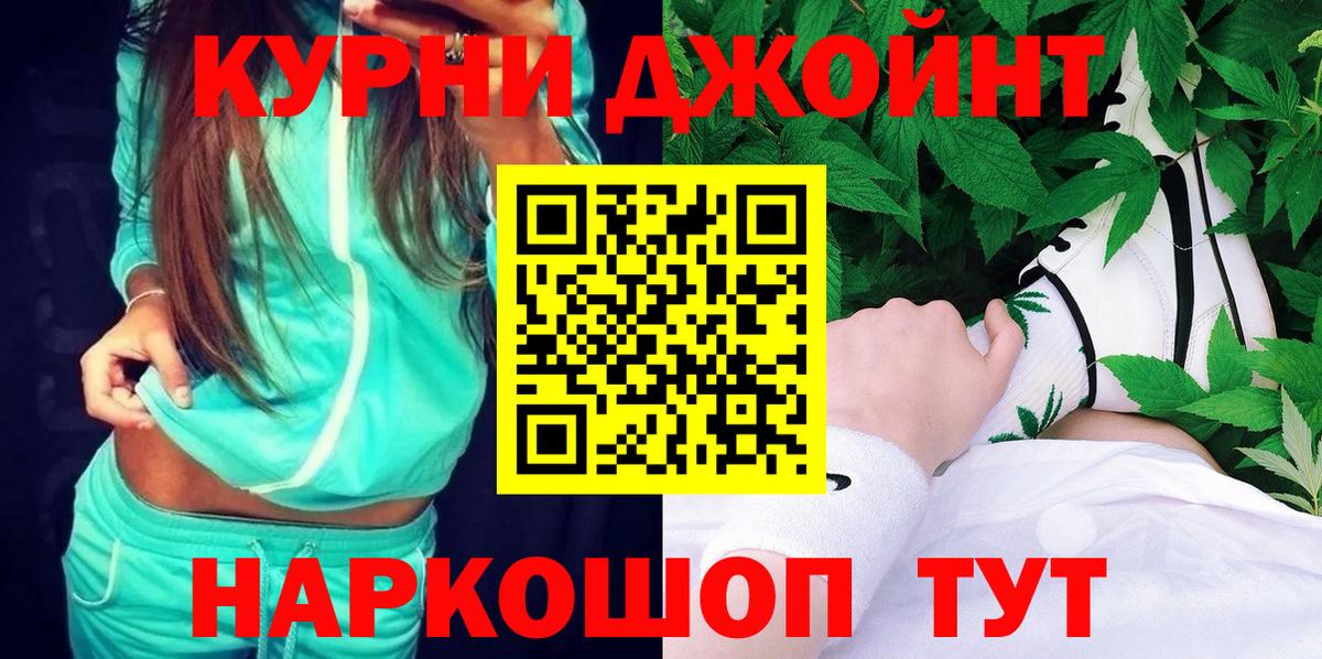 Бошки Шишки SATIVA & INDICA Ртищево